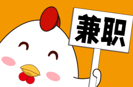 阜宁宝妈居家带娃线上兼职赚钱项目有哪些推荐 第1张 阜宁宝妈居家带娃线上兼职赚钱项目有哪些推荐 第1张